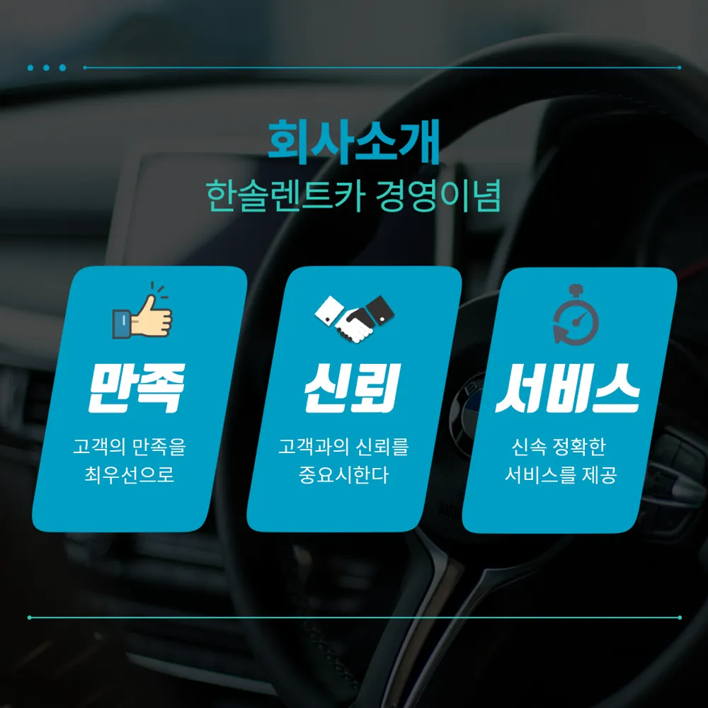 한솔네트웍스 송도지점 대표 이미지