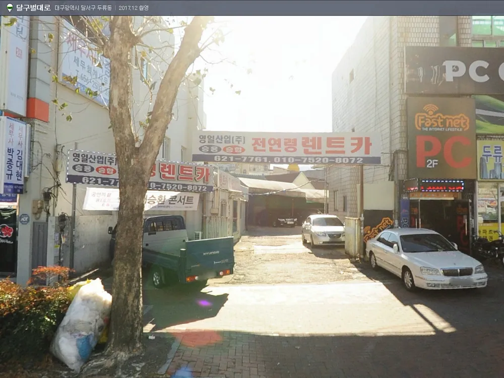 영일산업렌트카 대표 이미지