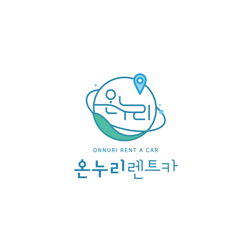 온누리렌트카 대표 이미지
