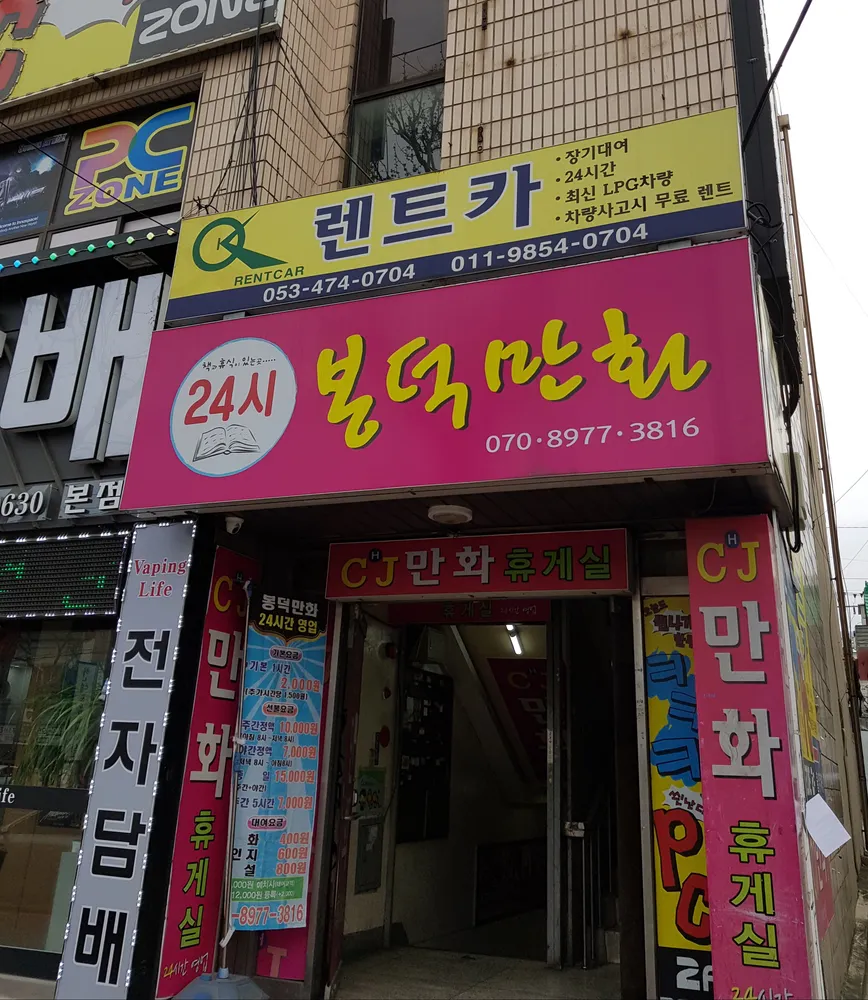 장기렌트카 닷컴 대표 이미지