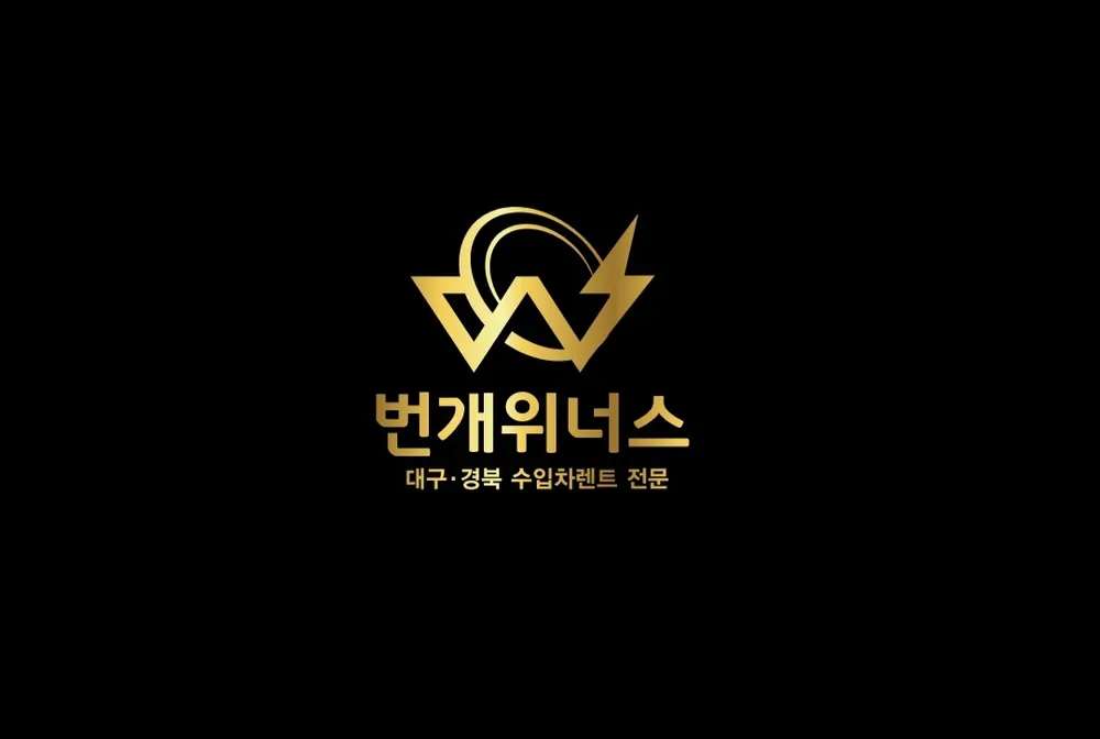 번개위너스 대표 이미지