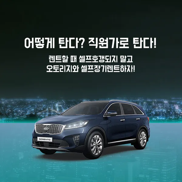 오토리지 대표 이미지