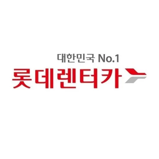 롯데렌터카 인천지점 대표 이미지