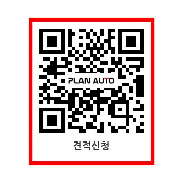 플랜 오토 대표 이미지