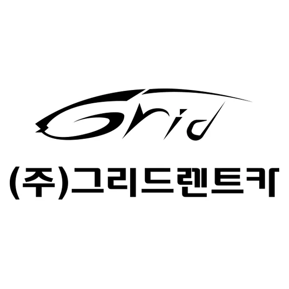 그리드렌트카 대표 이미지