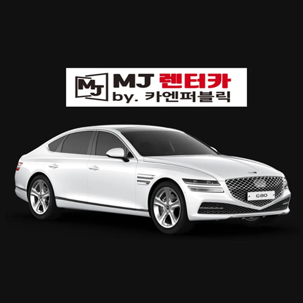 카엔퍼블릭 MJ렌터카 대표 이미지