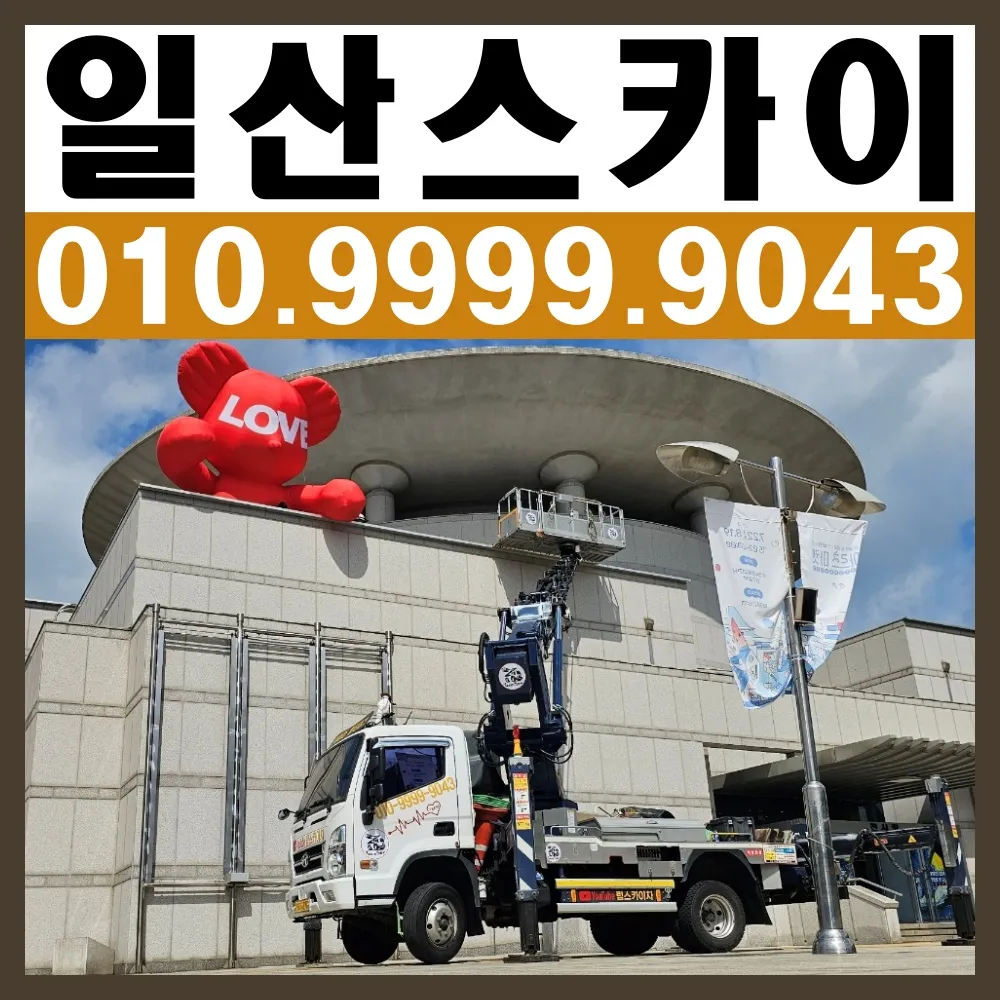 스카이 대표 이미지