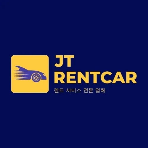 제이티렌트카 대표 이미지