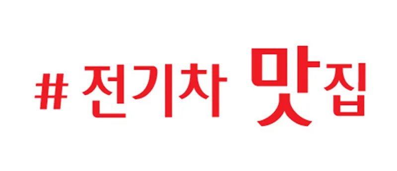 코리아플러스 대표 이미지