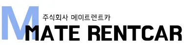 메이트렌터카안양영업소 대표 이미지