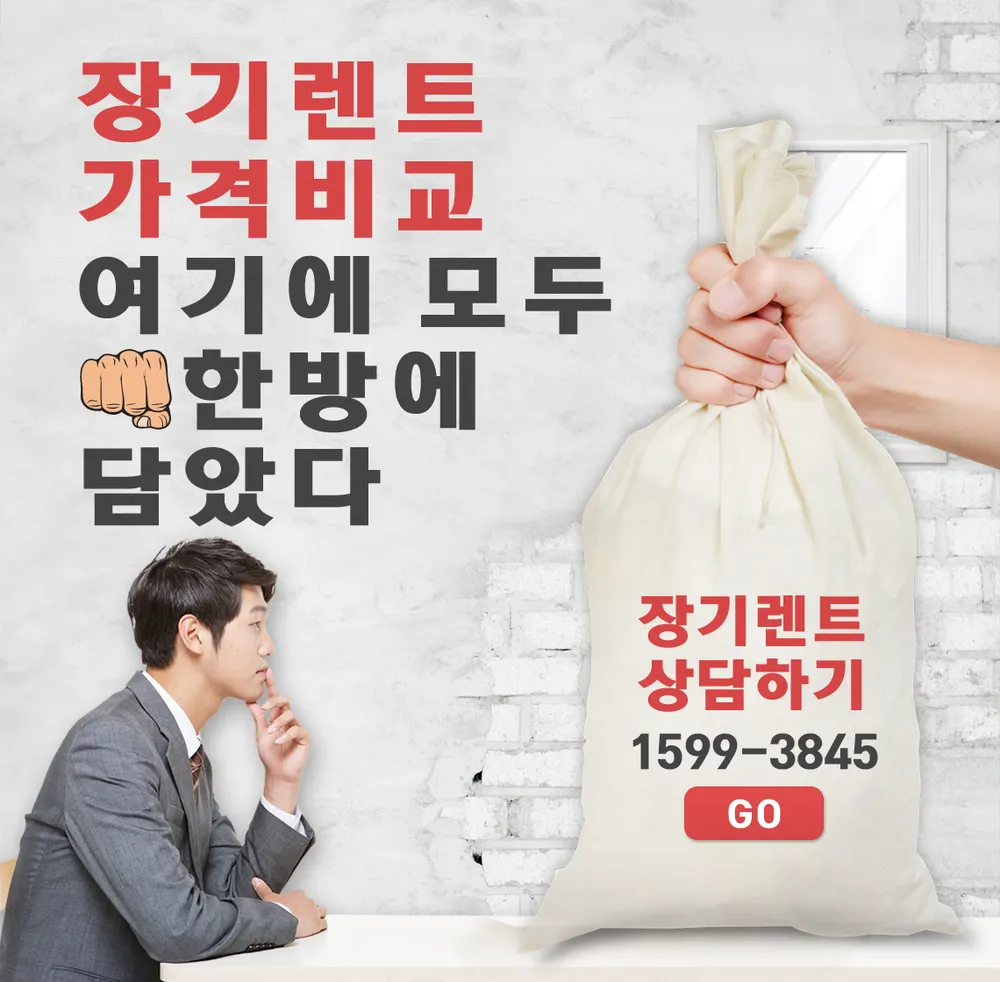 알이엔티 대표 이미지