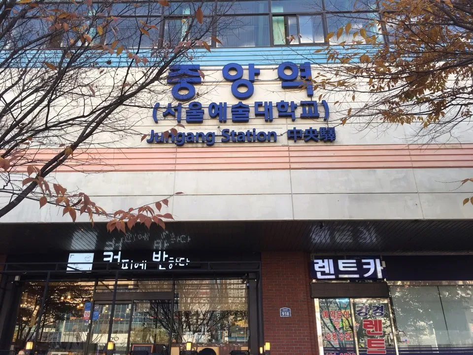 강경렌트카 대표 이미지