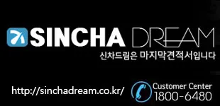 에스씨인터내셔널 대표 이미지