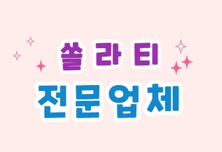 뉴케이렌트카 대표 이미지