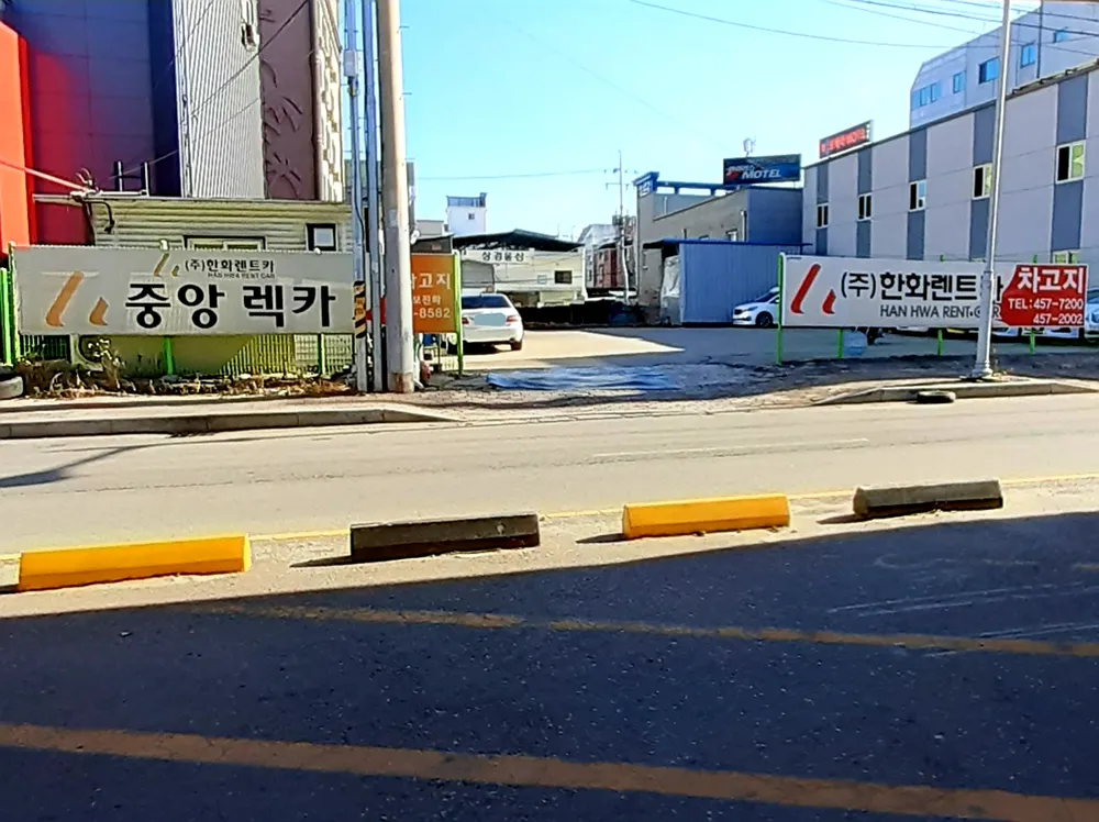 중앙렉카 한화렌트카 대표 이미지