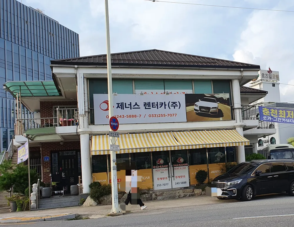 제너스렌터카 대표 이미지