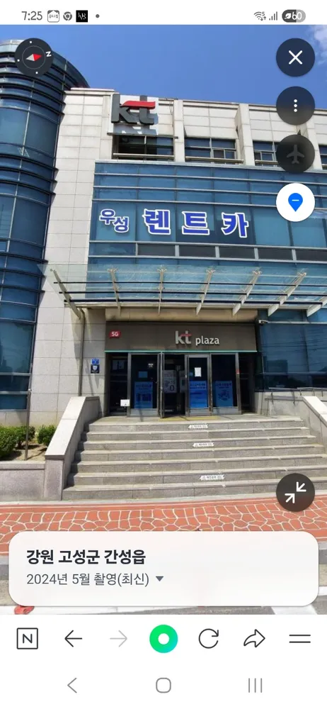 우성렌트카 대표 이미지