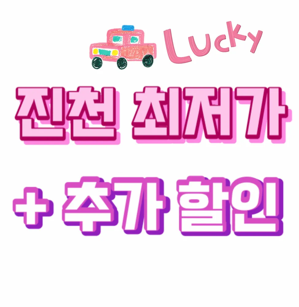 에이엠렌트카 진천렌트카나라 대표 이미지