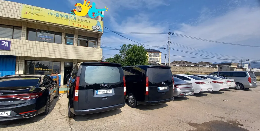 중부렌트카 증평영업소 대표 이미지
