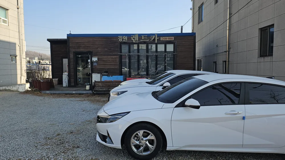 경원렌트카