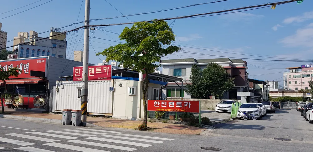 한진렌트카 영주지점 대표 이미지