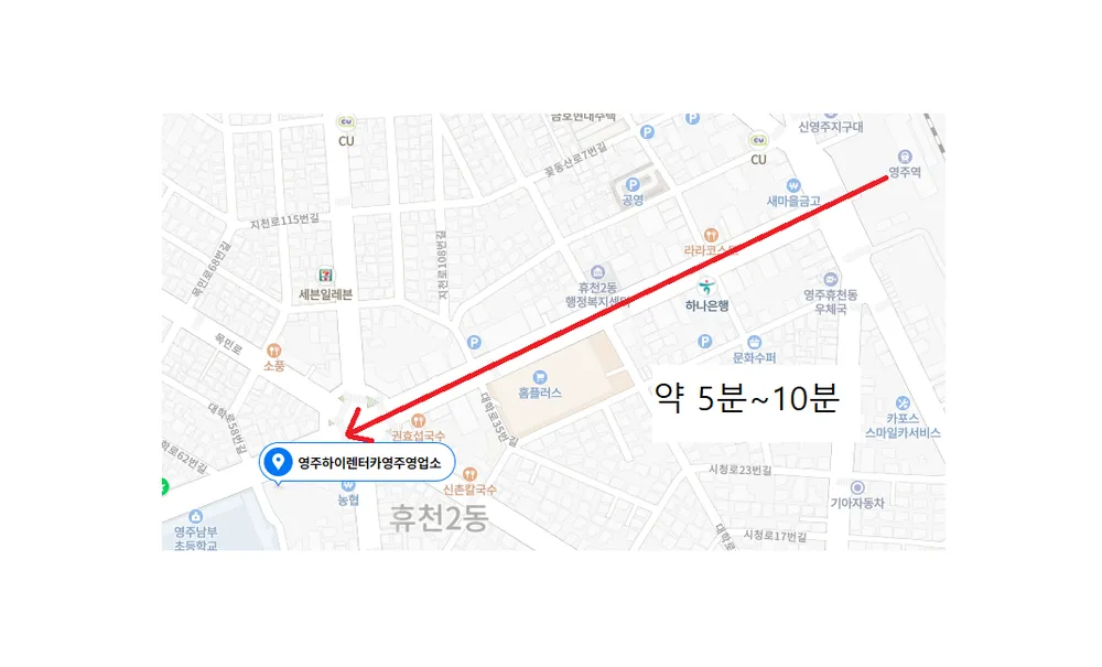 영주하이렌터카영주영업소 대표 이미지