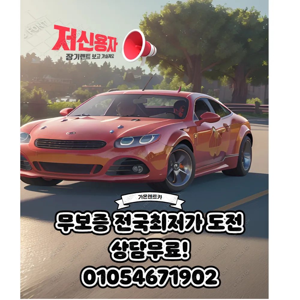 가온플랫폼 대표 이미지