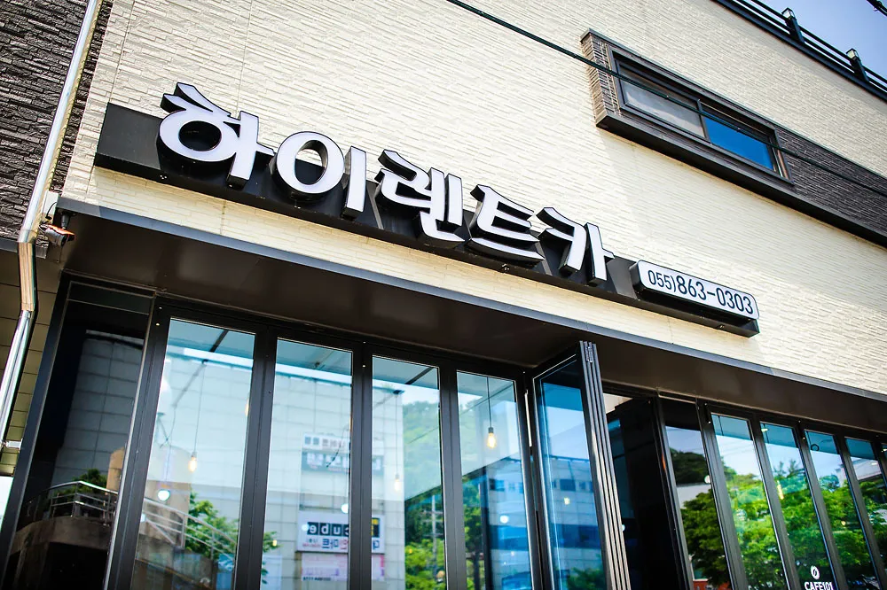 new하이렌트카 남해지점 대표 이미지