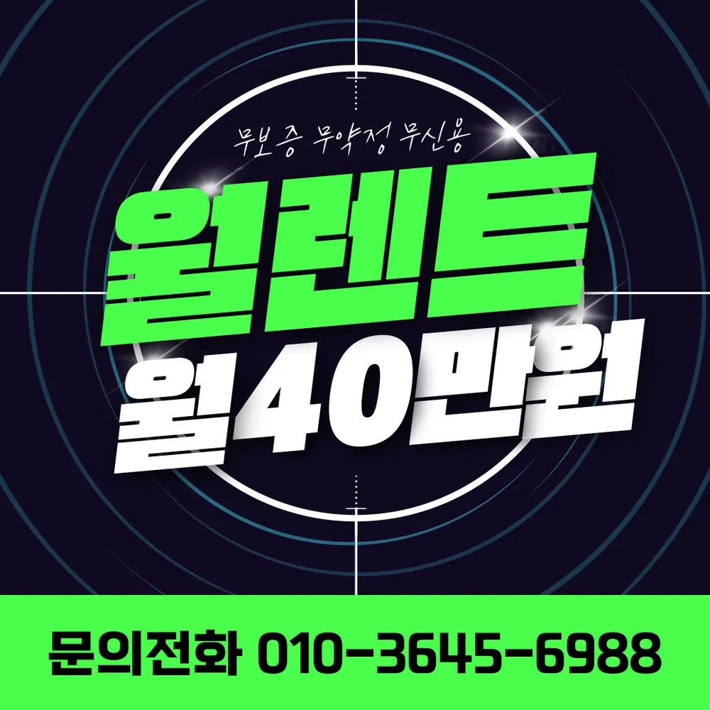히든렌트카 대표 이미지