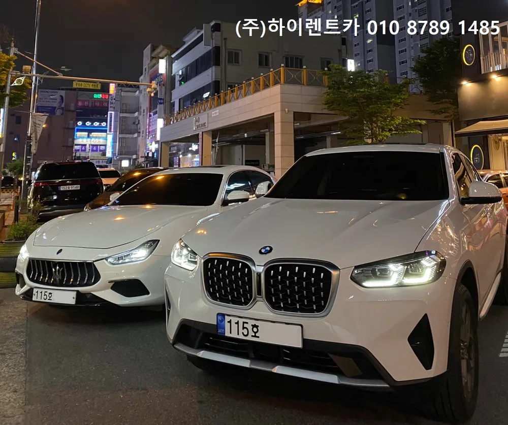 하와이렌트카 대표 이미지