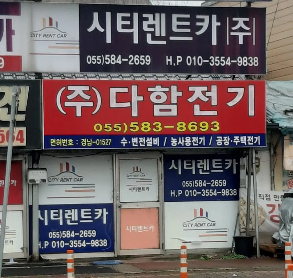 시티렌트카 대표 이미지