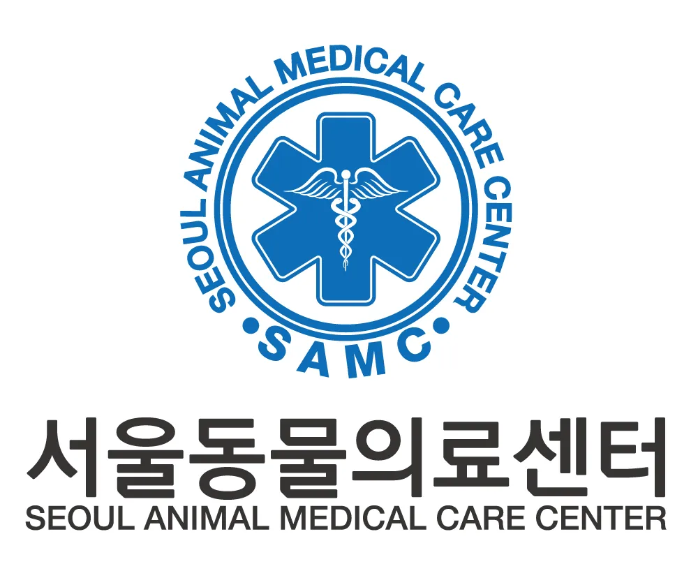 서울동물의료센터 대표 이미지