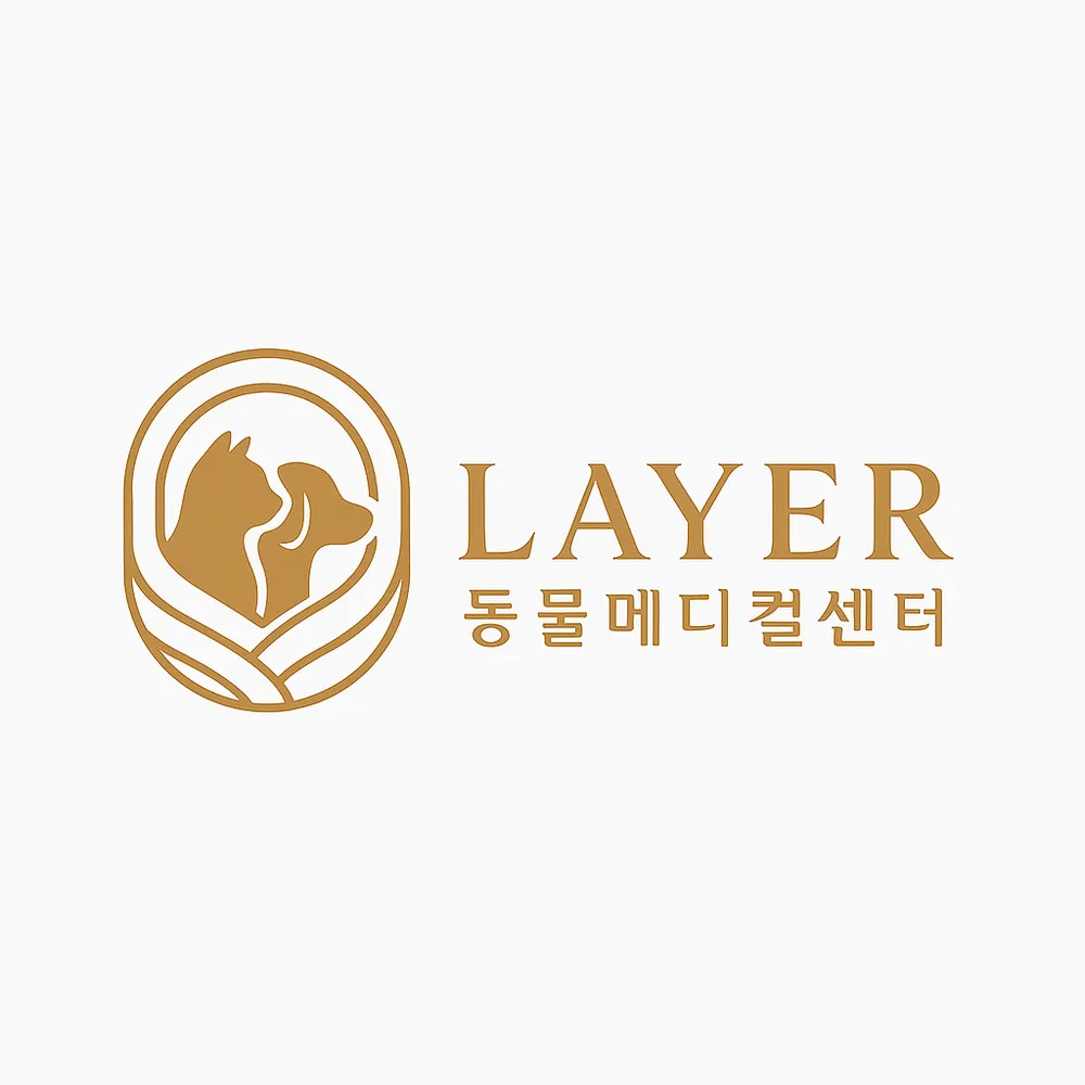 레이어동물메디컬센터 대표 이미지