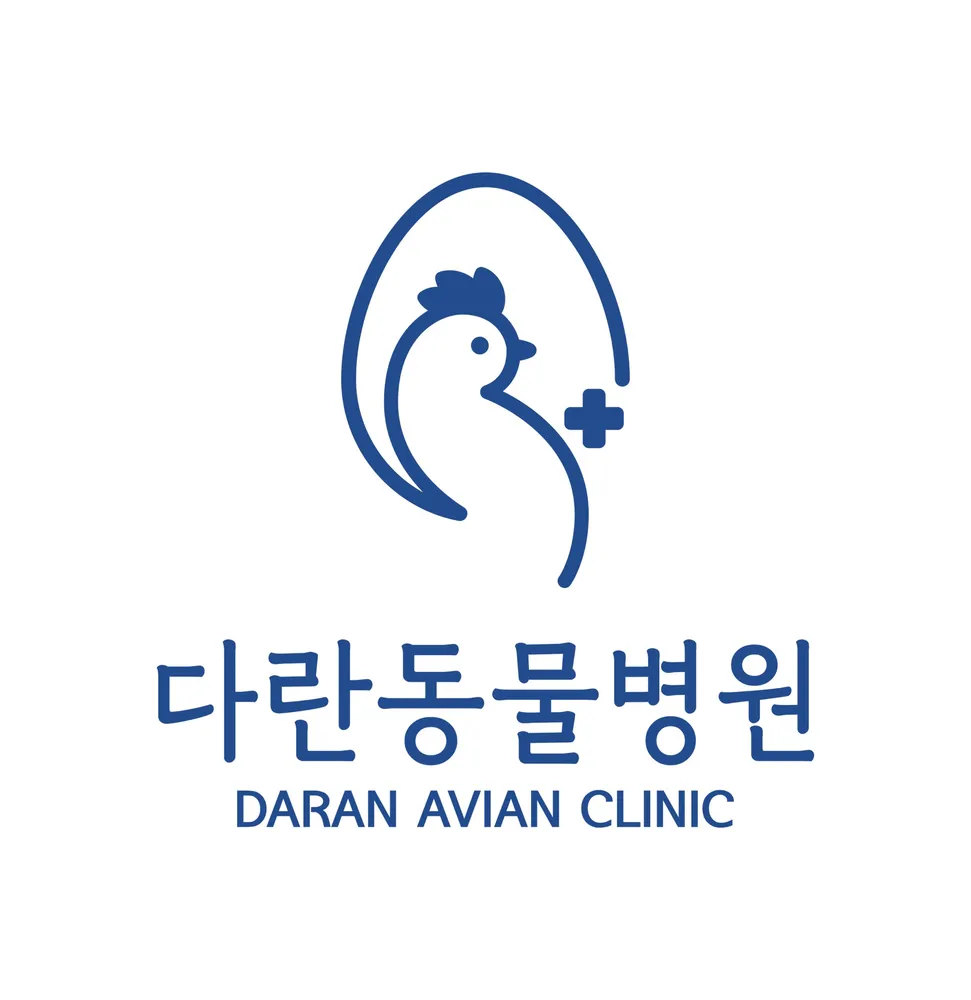 다란동물병원 대표 이미지