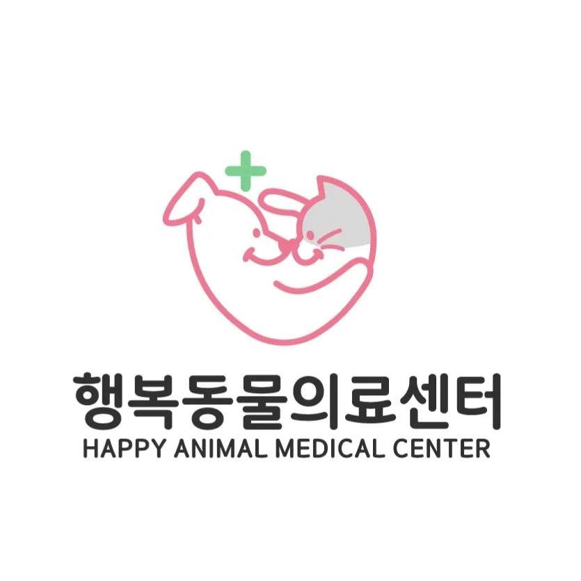행복동물의료센터 대표 이미지