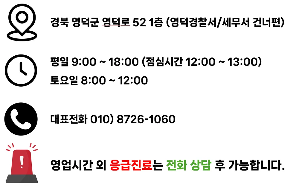 엘동물의료센터 대표 이미지