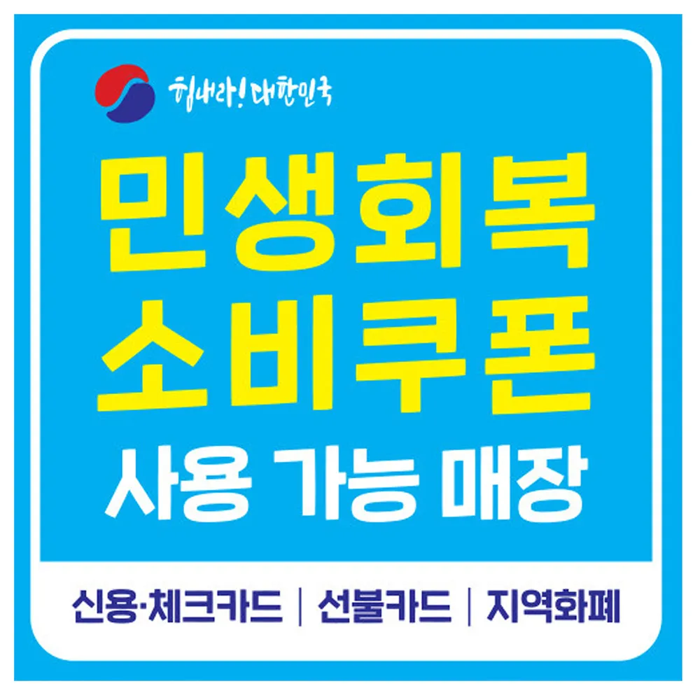 우리가족한의원 대표 이미지