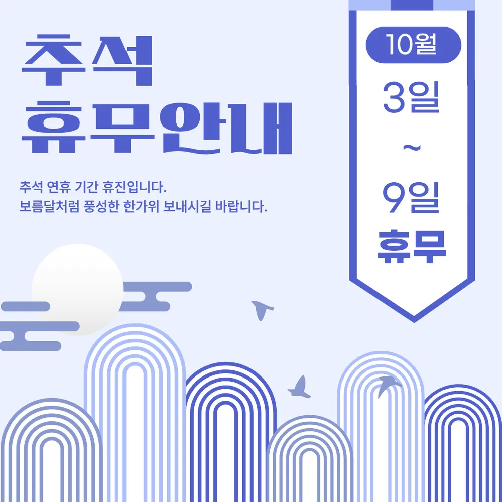 백헌한의원 대표 이미지