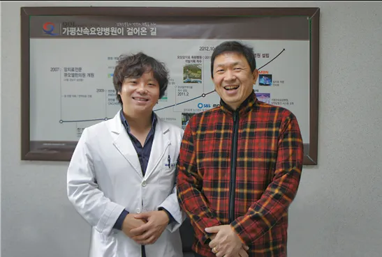 가평산속요양병원 대표 이미지