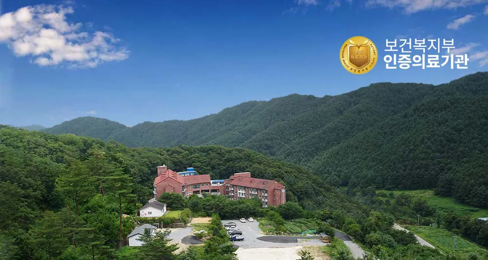 가평푸른숲요양병원 대표 이미지