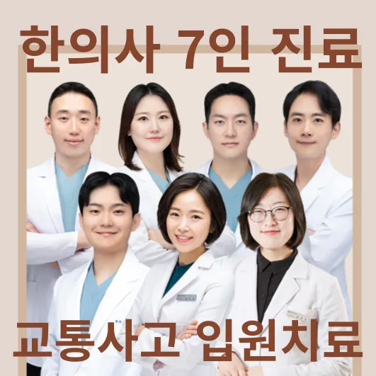 365드림의원 대표 이미지
