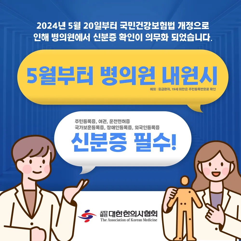 경희예가한의원 대표 이미지