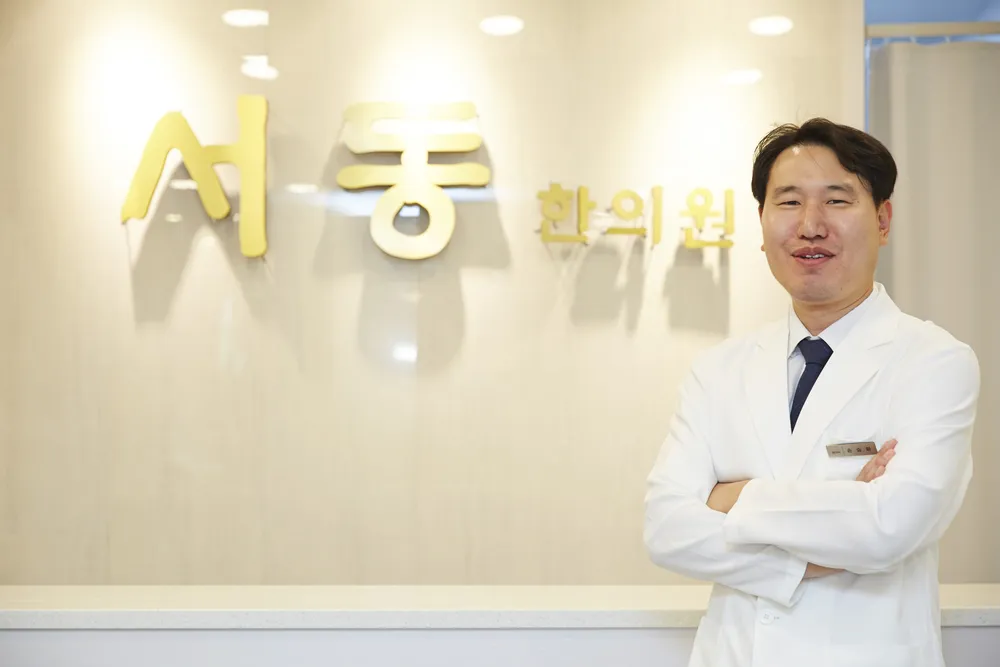 서동한의원 대표 이미지
