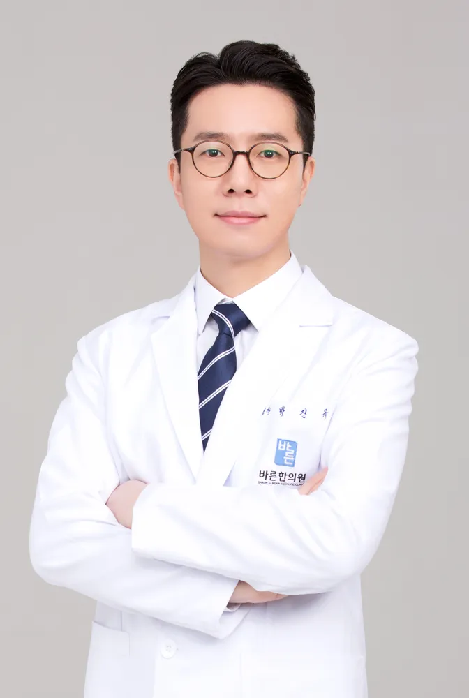 바른한의원 대표 이미지