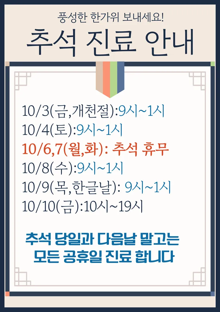 호림한의원 대표 이미지