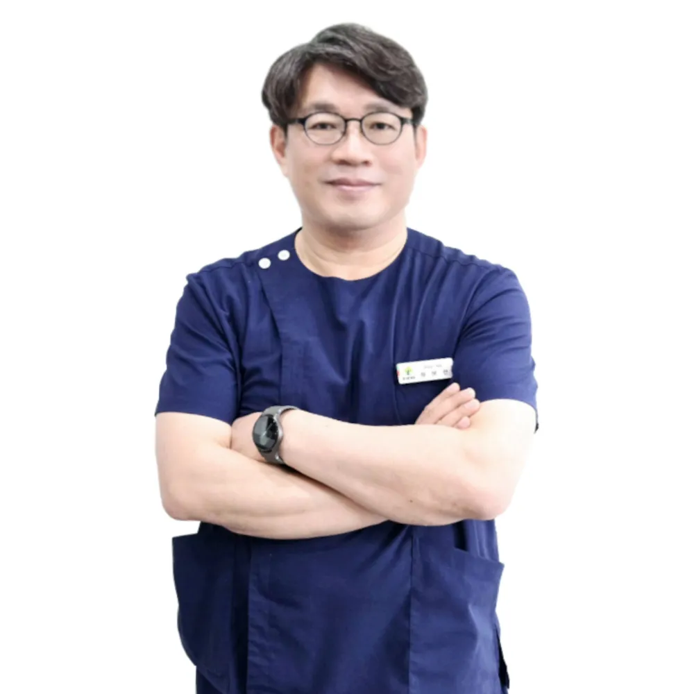 평강한의원 대표 이미지