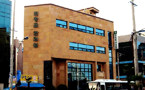 전정표한의원 대표 이미지