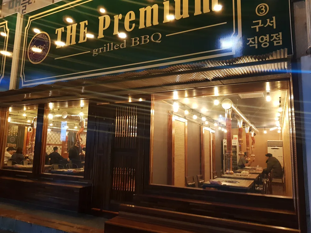 삼환축산 대표 이미지