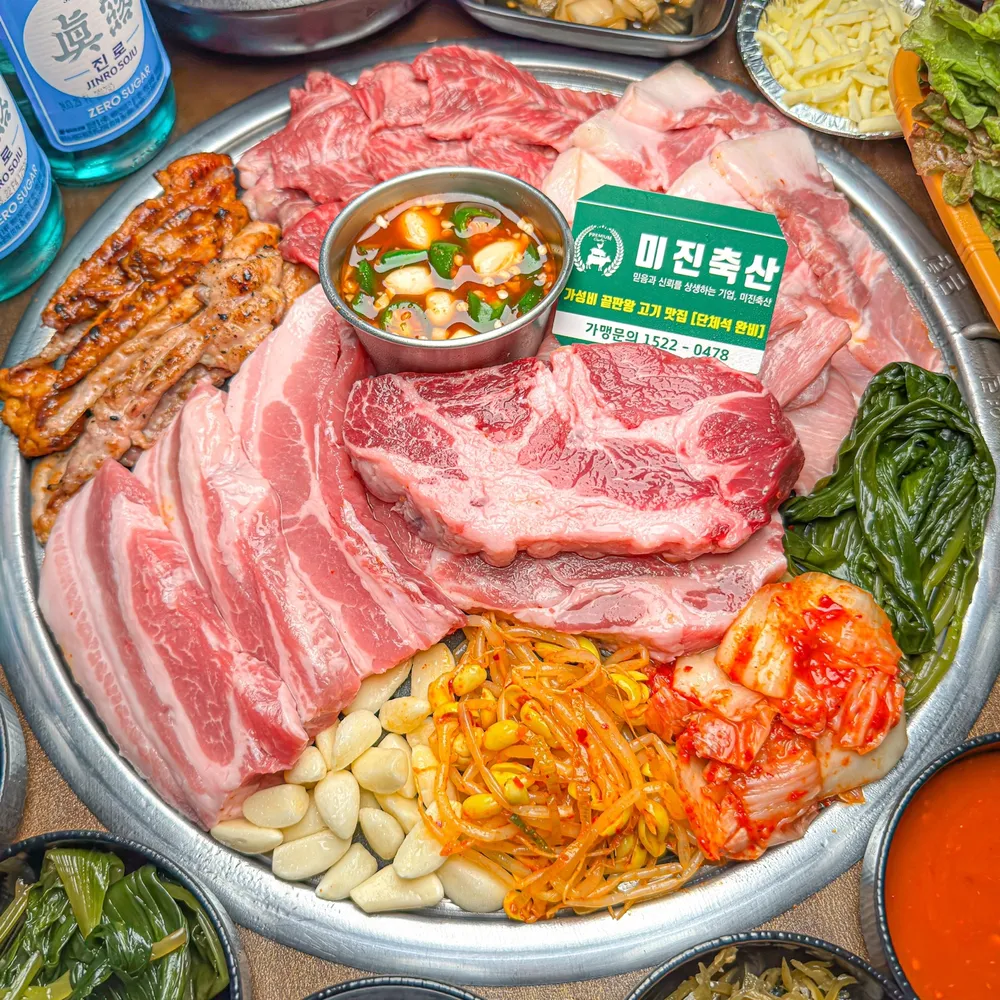 미진축산 대구 봉덕점 대표 이미지