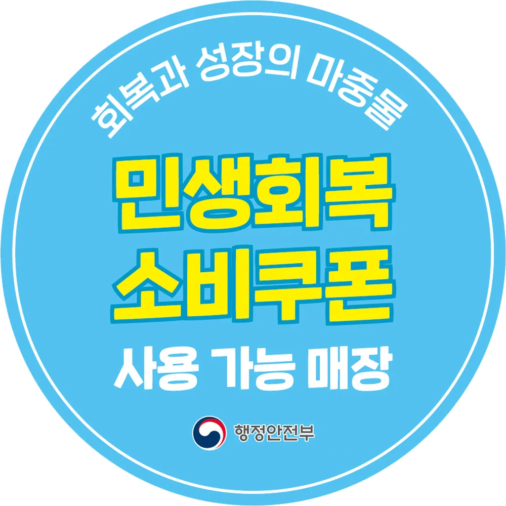 냉삼천국 대표 이미지
